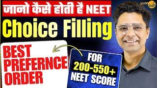NEET 2025 | Choice Filling Kaise Hoti Hai | Best Prefernce Order For 200-550+ Marks Students