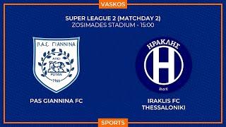  LIVE | ΠΑΣ ΓΙΑΝΝΙΝΑ - ΗΡΑΚΛΗΣ | SUPERLEAGUE 2 | PAS GIANNINA - IRAKLIS | 28/9/2024 