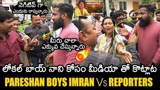 Pareshan Boys Imran Vs Reporter | Pareshan Boys Imran Fire on Media about Local Boy Nani Issue | WP