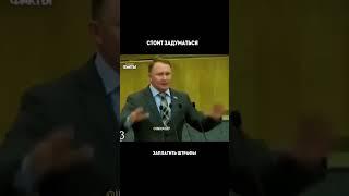 «Стоит задуматься» (#мотивация, #государство, #саморазвитие)