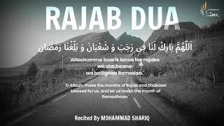 Rajab Dua | The Dua Of Prophet Muhammad SAW In the Month Of Rajab | Must Listen