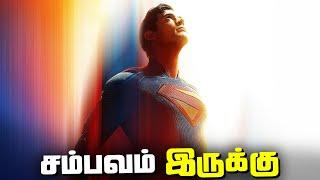 The Superman First Look Poster Breakdown (தமிழ்)