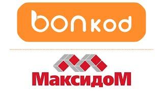 Как получить скидку на заказ в интернет-магазине Максидом, используя промокод?