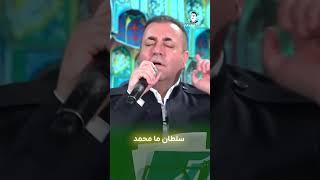 پیام عزیزی - اثر بین‌المللی «یا نبی» | اجرای زنده  در شبکه تلویزیونی NRT4