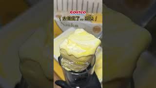 欸真的超扯！好市多新產品是這樣的嗎？
