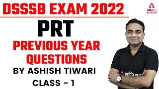 DSSSB PRT Previous Year Question Paper | DSSSB PRT Psychology Previous Paper | DSSSB Vacancy 2023