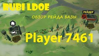 Рейд базы Player 7461  Last Day on Earth