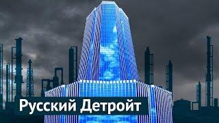 Очень убогий Челябинск