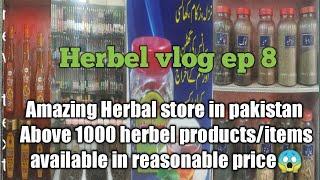 Herbel  products /items business in pakistan.herbel/pansar store demand and supply part 1