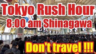 Morning rush hour in Shinagawa station, Tokyo