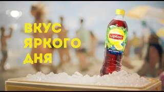 Lipton Park