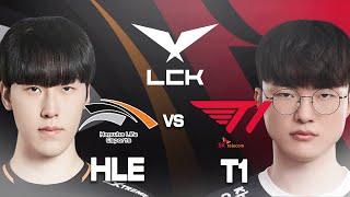 TOPLANE GRAND CANYON | GAME 1 - HLE vs T1 | LCK SUMMERSPLIT 24