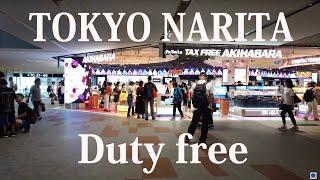 【Airport Tour】2023 Tokyo Narita international Airport Terminal 2 Duty free Shop Area