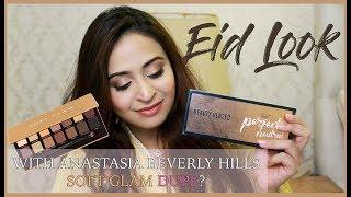 EID Soft Look using Beauty Glazed Perfect Neutral Palette | DUPE ALERT