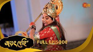 Jayang Dehi- Full Episode |  20 Dec 2024|Full Ep FREE on SUN NXT | Sun Bangla