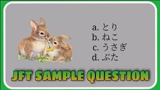 [JFT] Japanese Foundation Test | JFT Grammar | Vocabulary | Kanji