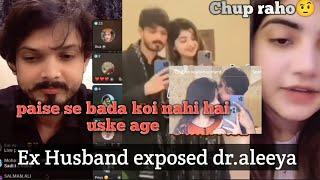 Dr.aleeya Ex husband exposed| 3 Sadi karchuki hai| Suresh lama and dr.aleeya Love story | cheater