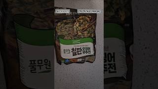 혼술안주215 풀무원 철판오징어부추전 frozen chives pancake 冷凍ブチュジョン 냉동부추전 pulmuone