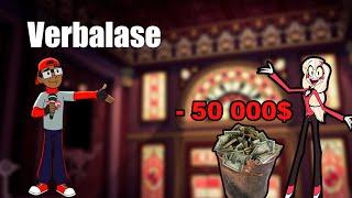 Verbalase | Как слить 50 000$