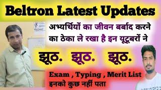 Beltron Deo New Updates |Beltron Exam Date 2024 #beltronexam #beltron_cbt_exam @gauravtypingcenter