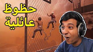 تحدي الصعود واحنا مربطين مع بعض|Chained Together