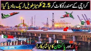 Pakistan's New Record | World Most Advanced Track in Sea | China Port in Karachi | Discover Pakistan