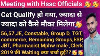 Big Good News from Yesterday Meeting with Hssc OfficialsGroup C,Group D Result,TGT Result #hssc