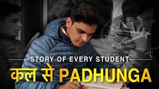 कल से Padhunga| Motivation to study | Short movie| Prashant Kirad