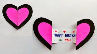 Beautiful handmade birthday card | Birthday card making ideas | Handmade birthday greeting card