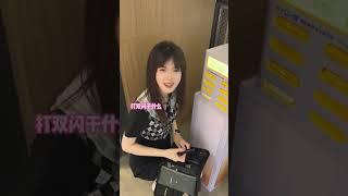 说好的会自己弹出来呢？？#抽象 #充电宝 #爱回收女明星