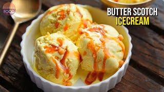 తిరుగులేని ప్రీమియం బటర్ స్కాచ్ ఐస్క్రీమ్ | Homemade Butter Scotch Ice Cream Recipe