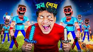 Mimicer VS The Bangla Gamer ​- Ep21