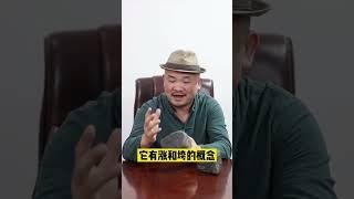 全du石与开窗石，这样选保你不会错 #翡翠 #翡翠文化