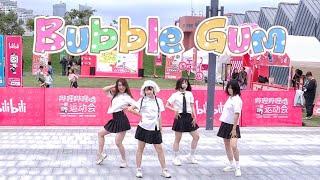 [NewJeans (뉴진스)] KPOP IN PUBLIC - ‘Bubble Gum' | Shanghai, CHINA