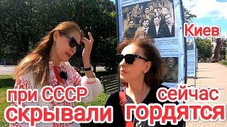 При СССР СКРЫВАЛИ, СЕЙЧАС ГОРДЯТСЯ. РФ Не Существует? Мирные и Военные. Хотели, Как Лучше. Киев 2025