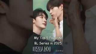 My Top 5 Favorite BL Series in 2025 (so far) #bl #blrama #blseries #bldrama