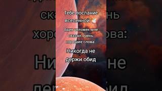 Принимай в комментариях с щедростью, БЛАГО ДАРЯ из любви к СЕБЕ #жизнь #выбирайсебя
