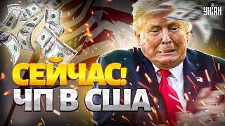 12 минут назад! Трамп объявил ЧП в США! Новые пошлины шокировали весь мир