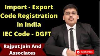 How to Apply for Import Export Code | IEC Code in India | IEC Registration | DGFT IEC Registration|