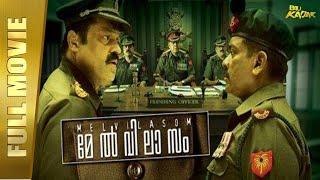 SHAURYAWAAN (Melvilasom) - New Hindi Dubbed Full Movie | Suresh Gopi, Parthiban, Ashokan | Full HD