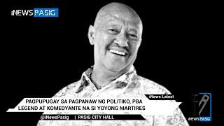 Pagpupugay sa pumanaw na politiko, PBA legend at komedyante na si Yoyong Martires | iNews Pasig