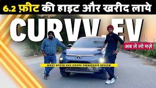 Tata CURVV EV | Hyped SUV Coupe Ownership Review | Range Features Price with Pros & Cons