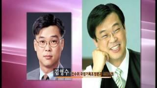 [한국정책방송 KTV] 조전혁의 정책읽기 (2013.3.6)