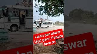 leelan per sawar tejal gaon Panera jave re #youtube short#trending#shortclips#viralsong#lsc