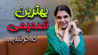 چرا باید توی دوران دانشجویی کار کنی؟ | چجوری کارم رو انتخاب کنم؟ | ایده‌ کار دانشجویی