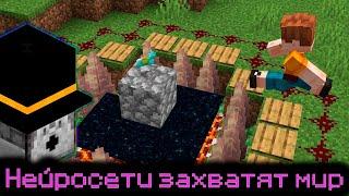 ПУГОД СМОТРИТ БАВА Мы попросили нейросеть сделать для нас ловушки в Minecraft НАРЕЗКА МАЙНШИЛД 3