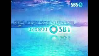 [재업]SBS(DMB) 2010년 ID - 내일을 봅니다 2차 /2010.08.09[월] 녹화