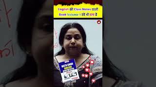 Best Book Of English || Class Notes VS Volume 1 || Neetu Singh MAM SSC CGL 2024 Exam