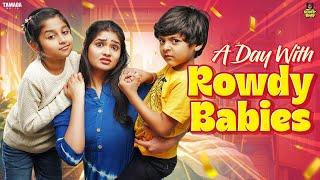 A Day With Rowdy Babies | @RowdyBabyTamil  | Tamada Media