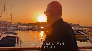 ARTUR NADOSYAN - DOKOGA (OFFICIAL MUSIC VIDEO 2023)